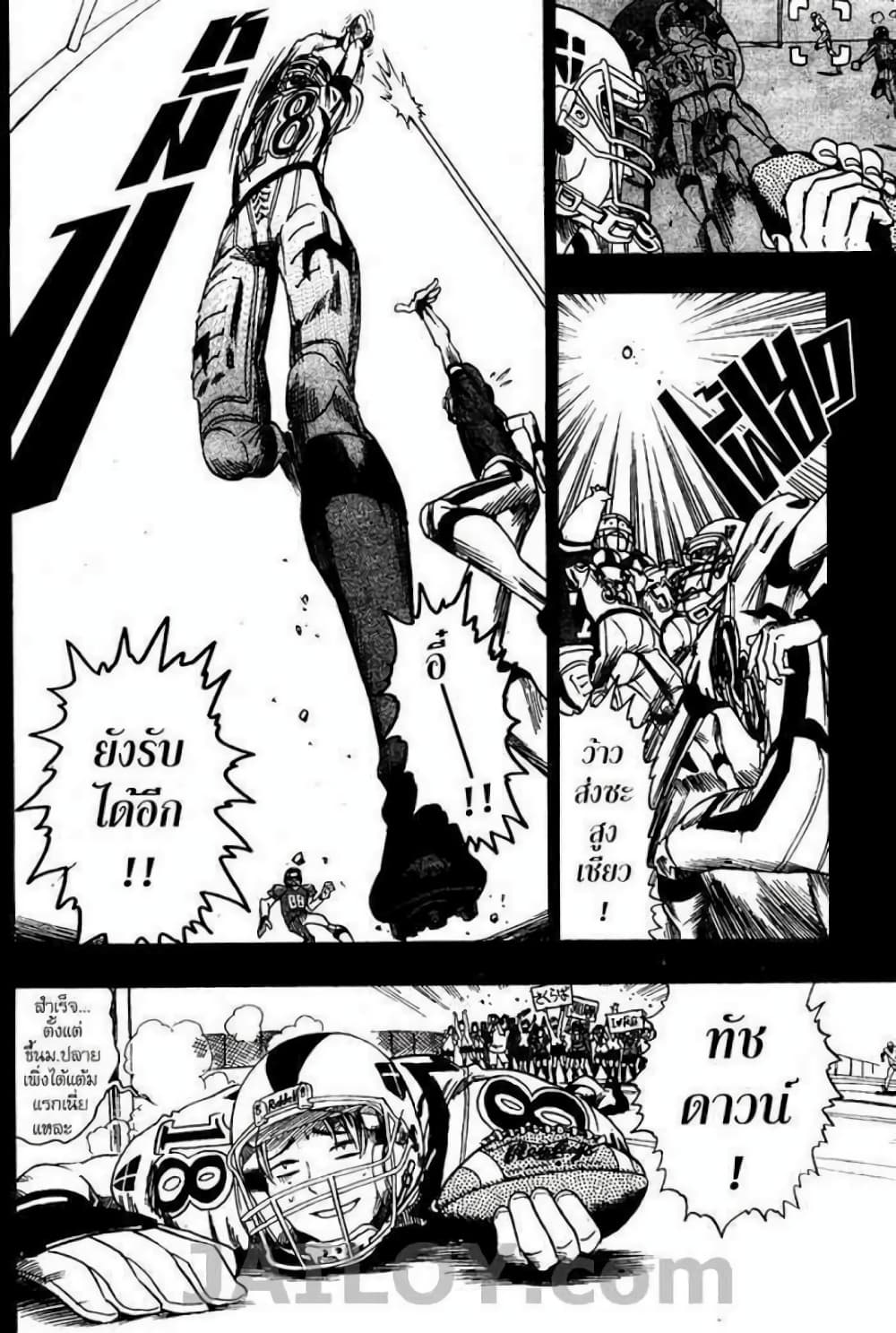Eyeshield 21 38-38