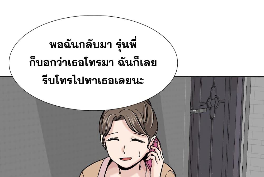 Friends เพื่อนกันมันดีย์ 18-18