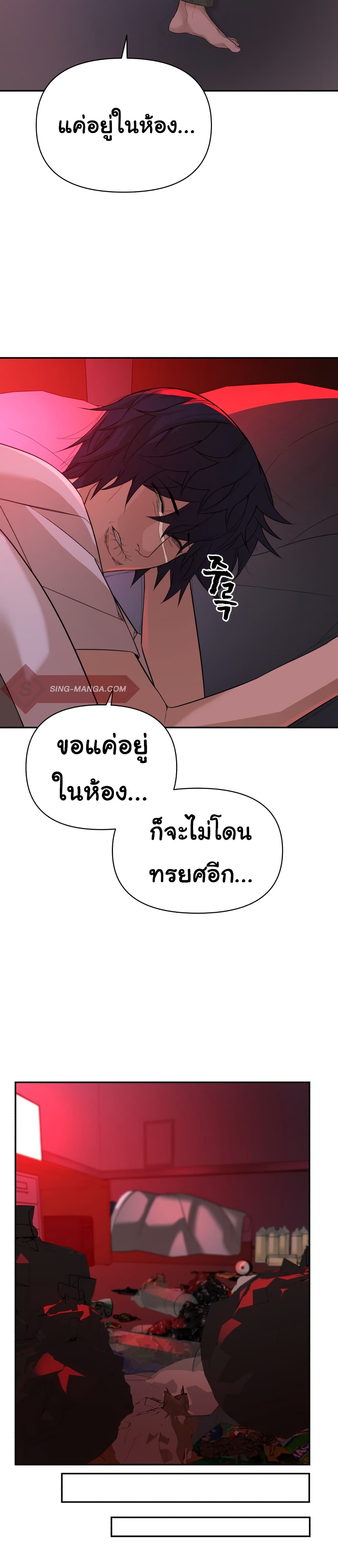 HellCraft 1-1