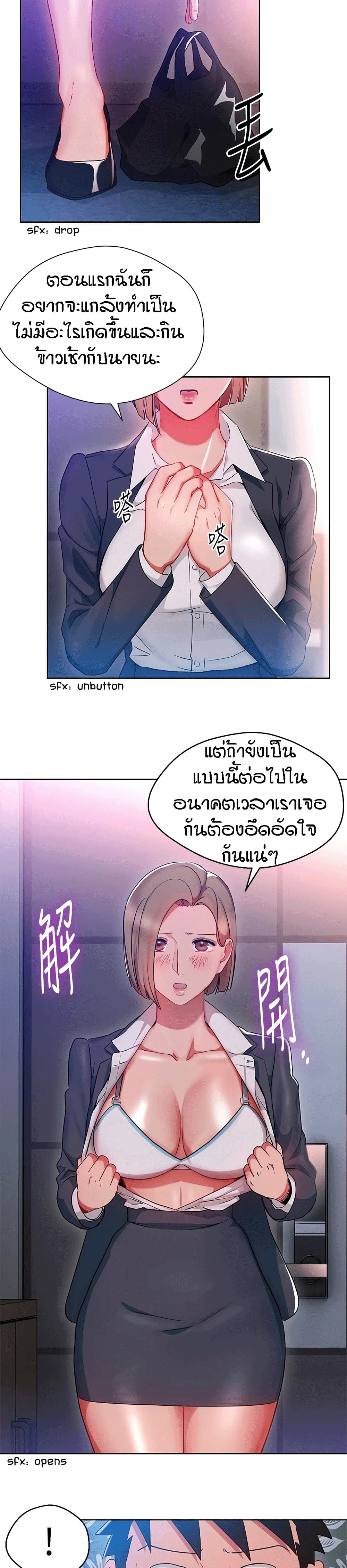 Boss Reverse 21-21