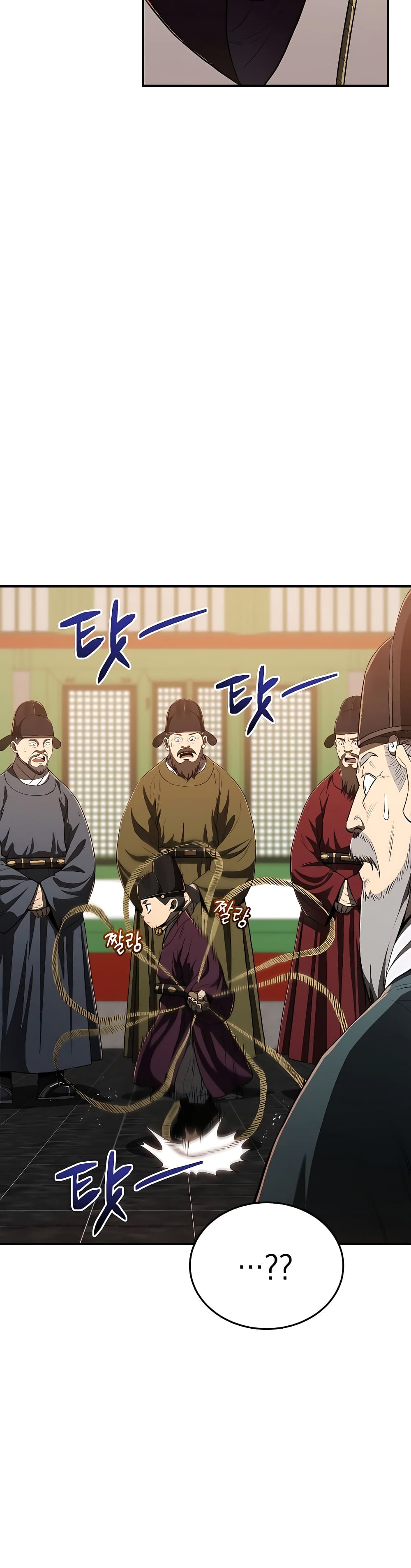 Black Corporation: Joseon 15-15