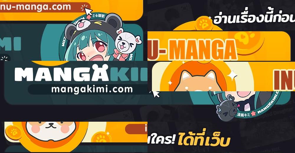 Eat and Go! - 49 - 1