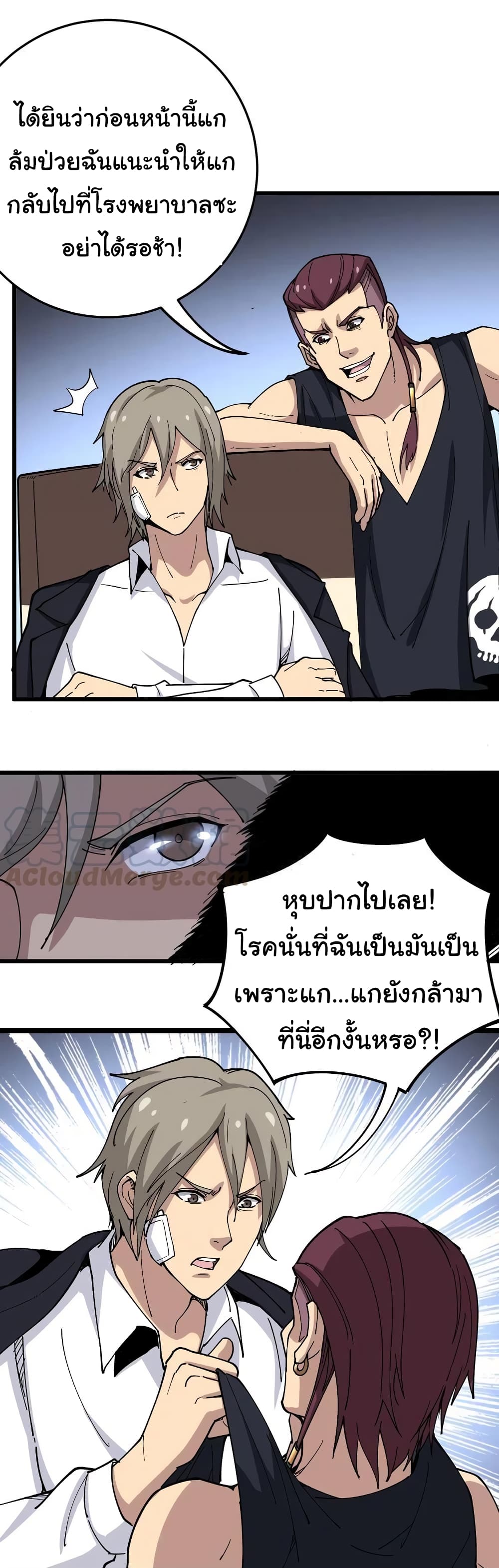 Bad Hand Witch Doctor 39-39