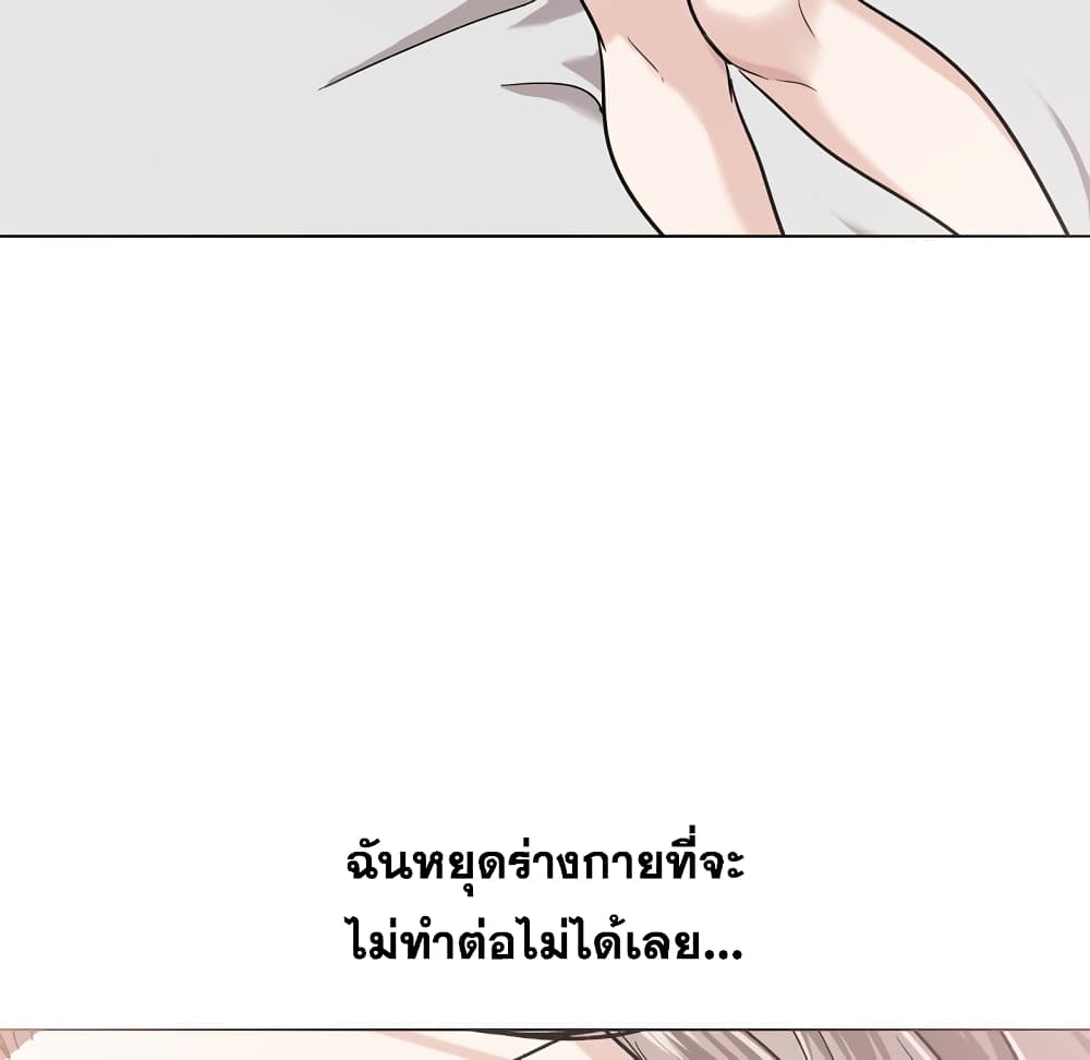 Friends เพื่อนกันมันดีย์ 16-16