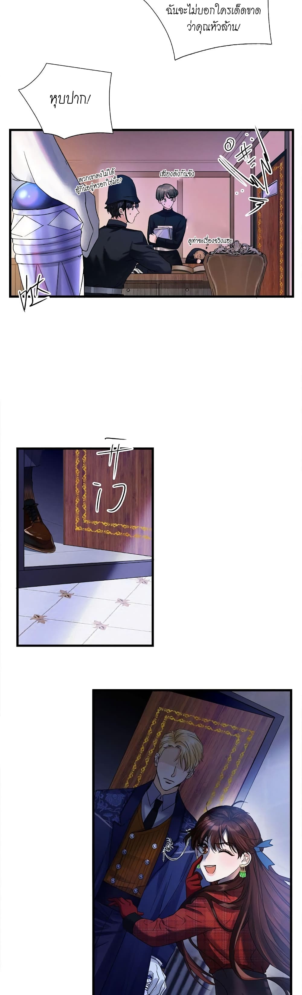 House of Riddle 1-1