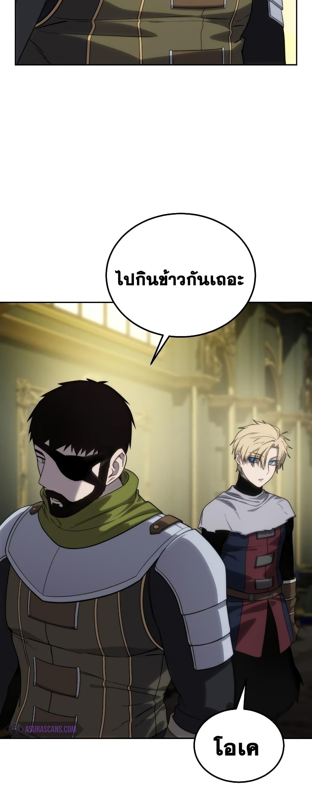 Star-Embracing Swordmaster 14-14