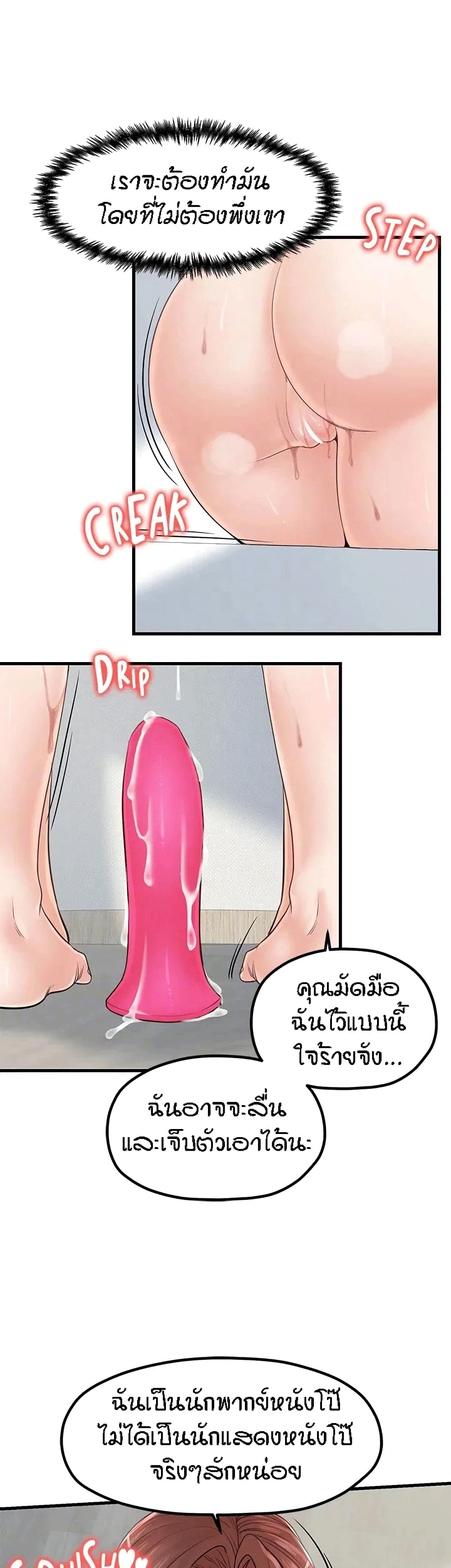 Banging Mother And Daughter 31-31