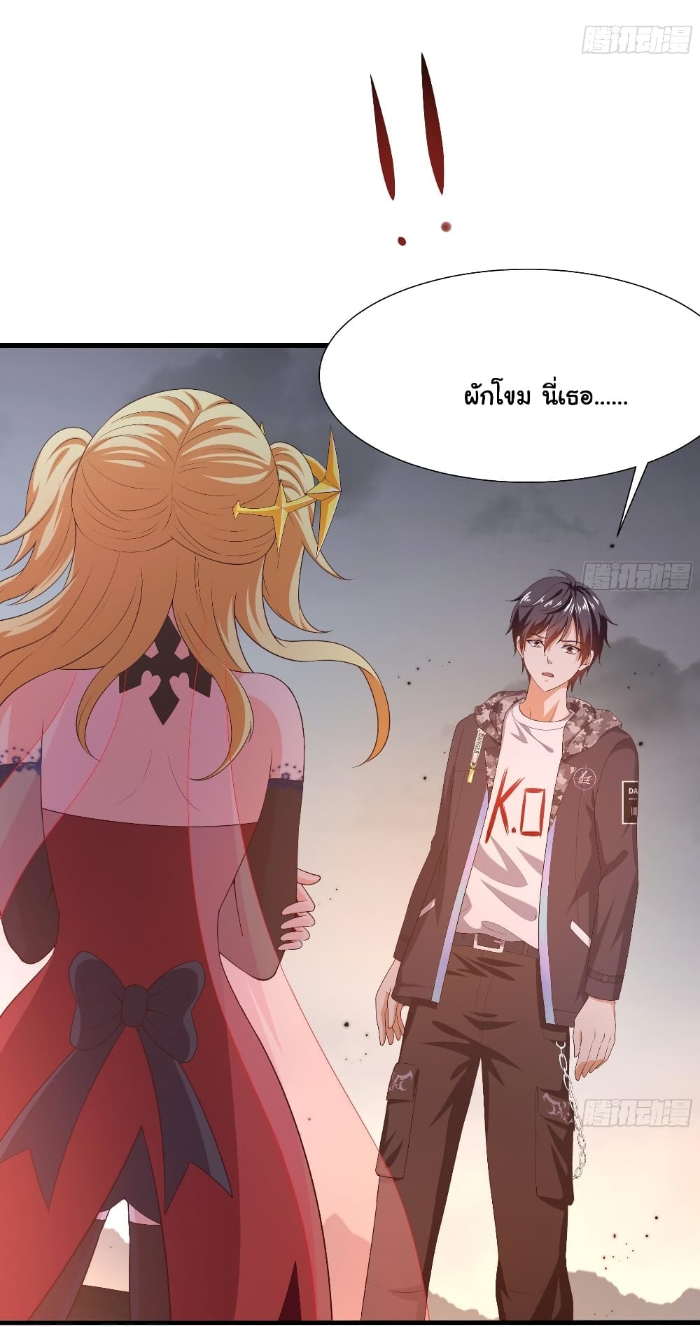 I Opened the Harem in the Underworld 40-40
