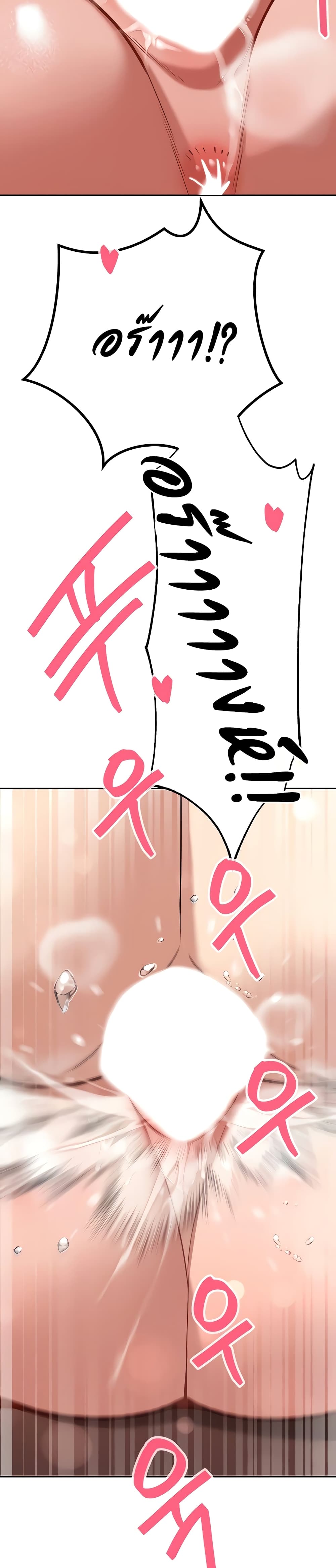 Secret Ejaculation Of The Rich 28-28