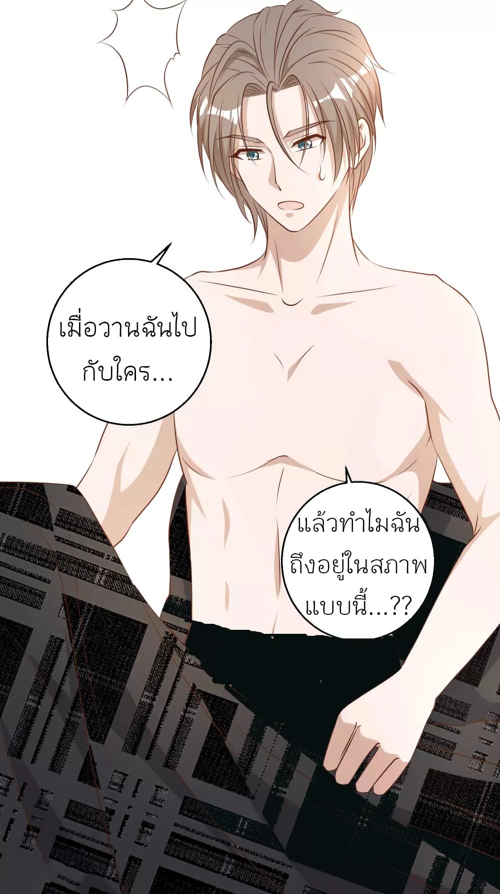 God Fisherman 26-26