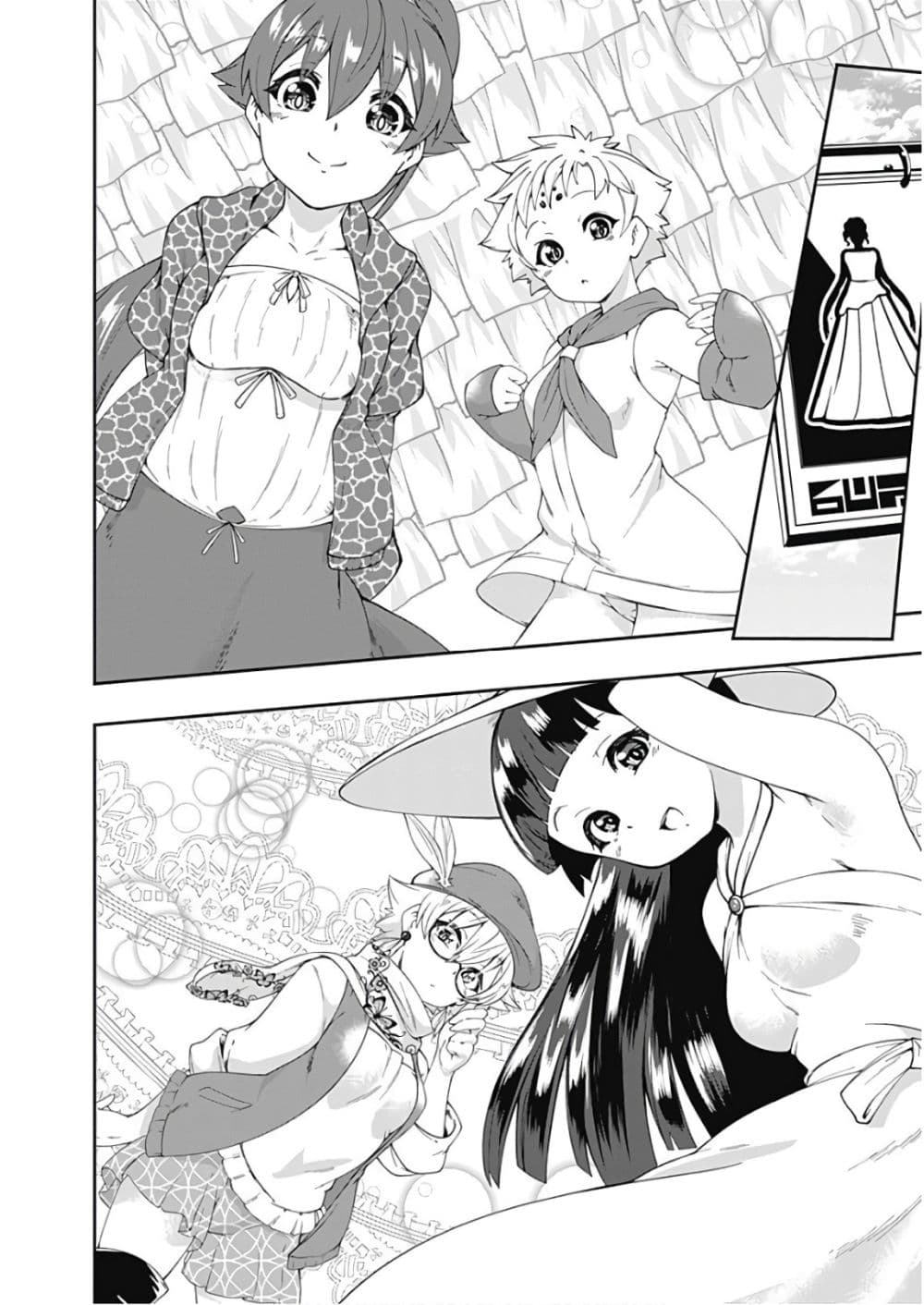 Jichou shinai Motoyuusha no Tsuyokute Tanoshii New Game ไม่อดกลั้นอีกต่อไปแล้วโว้ย! อดีตผู้กล้าสุดแกร่งจะขอสนุกไปกับการเริ่มต้นเกมส์ใหม่ 65-65