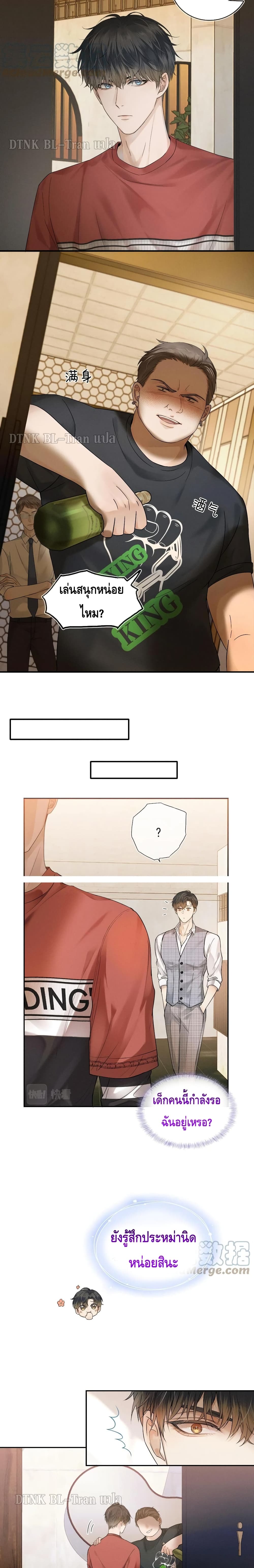 You Love Him 10-10
