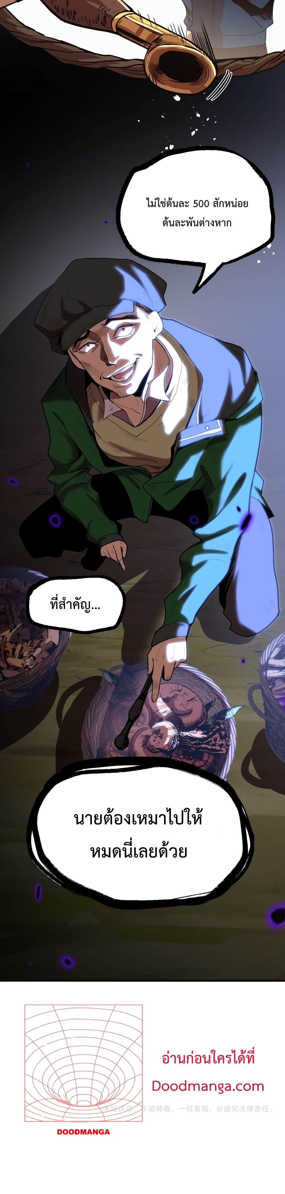 Gao Wu Landing in the next 10,000 years 14-14