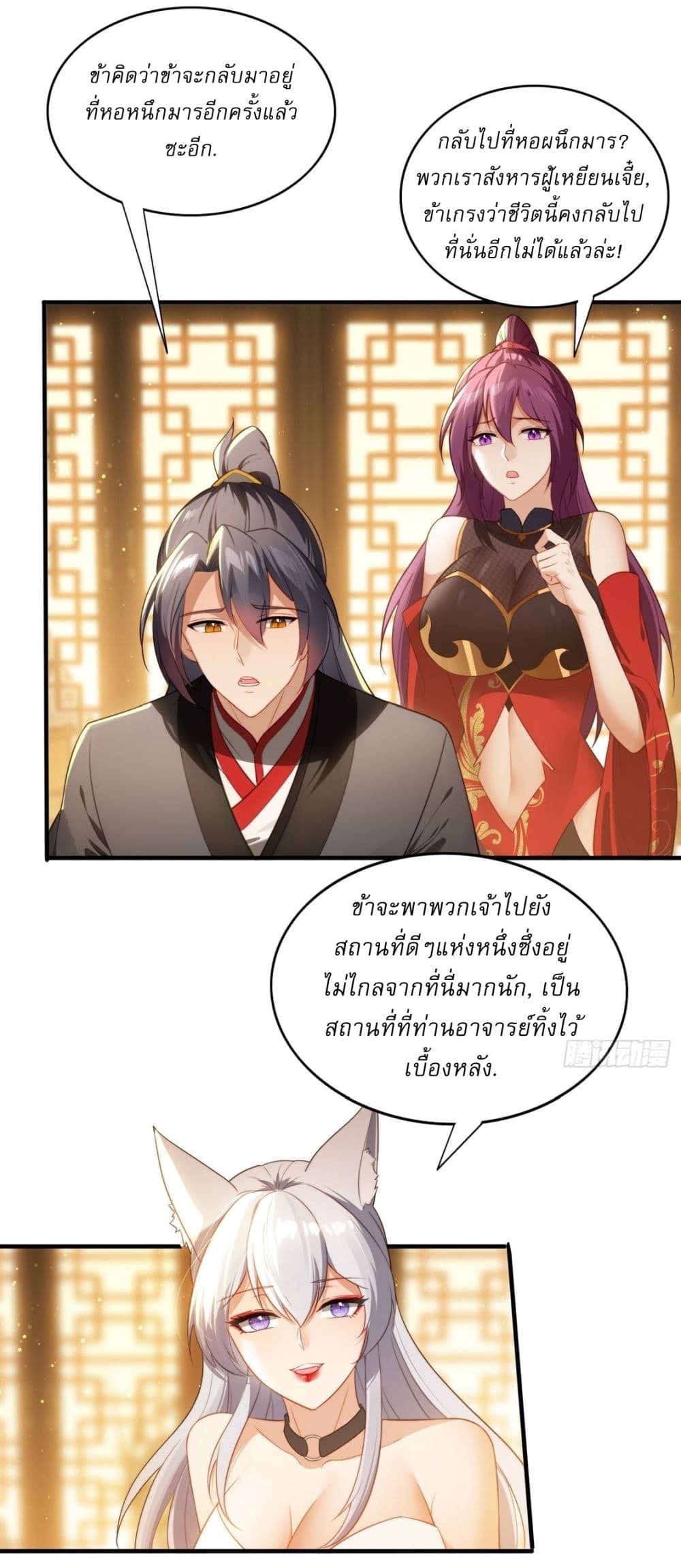 After signing for 90,000 years, the former Taoist monk wants to cut! 3-3