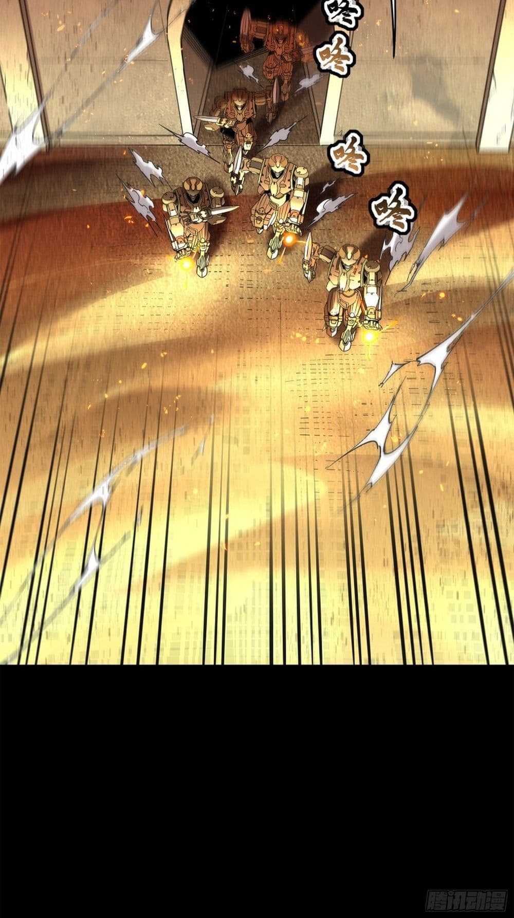 Legend of Star General 118-118