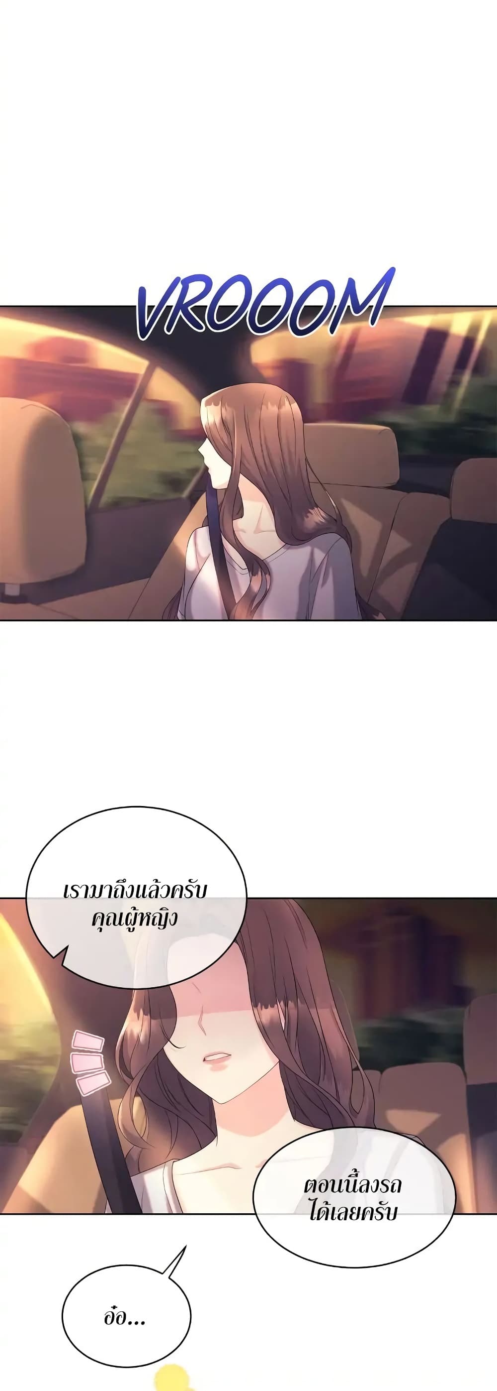Fake Wife 1-1