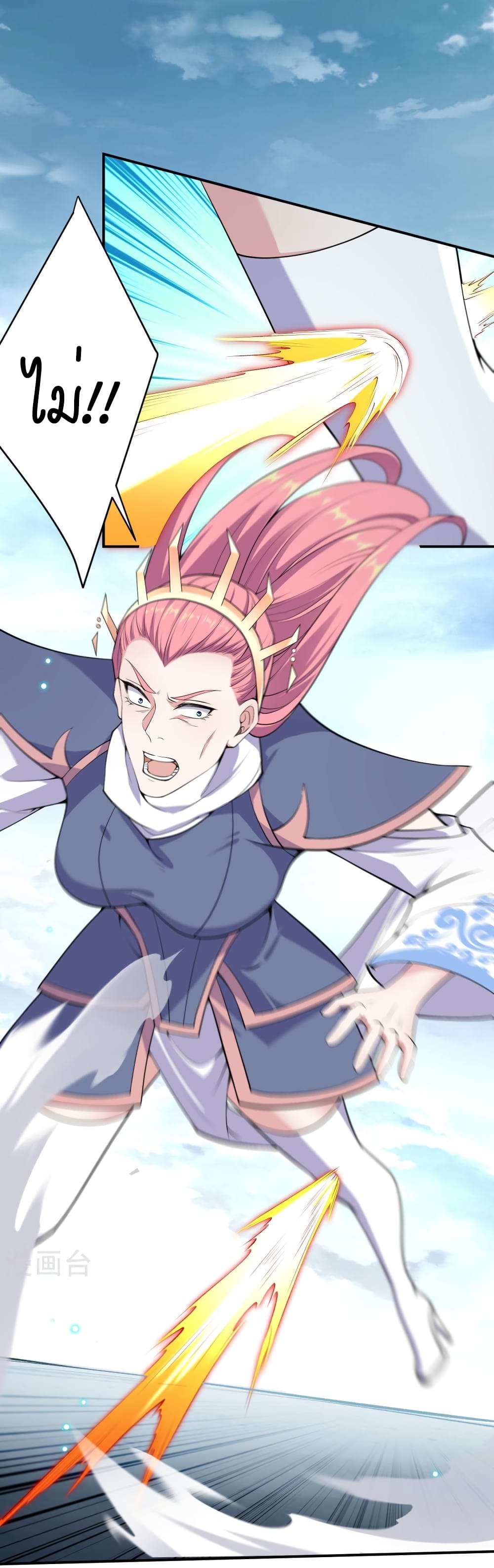 Against the Gods อสูรพลิกฟ้า 502-502