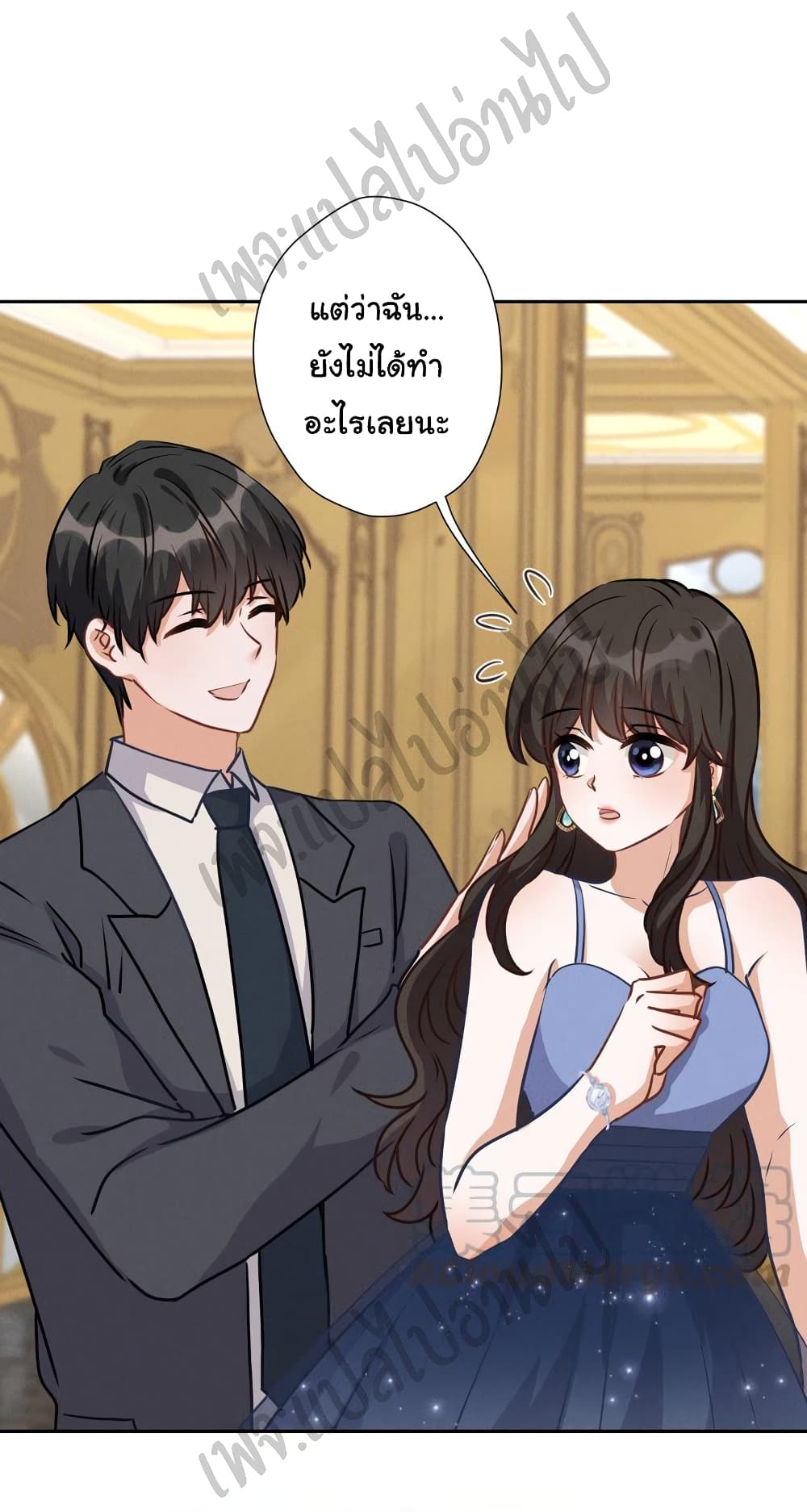 Lu Feng is the Best Son-in-law 36-36