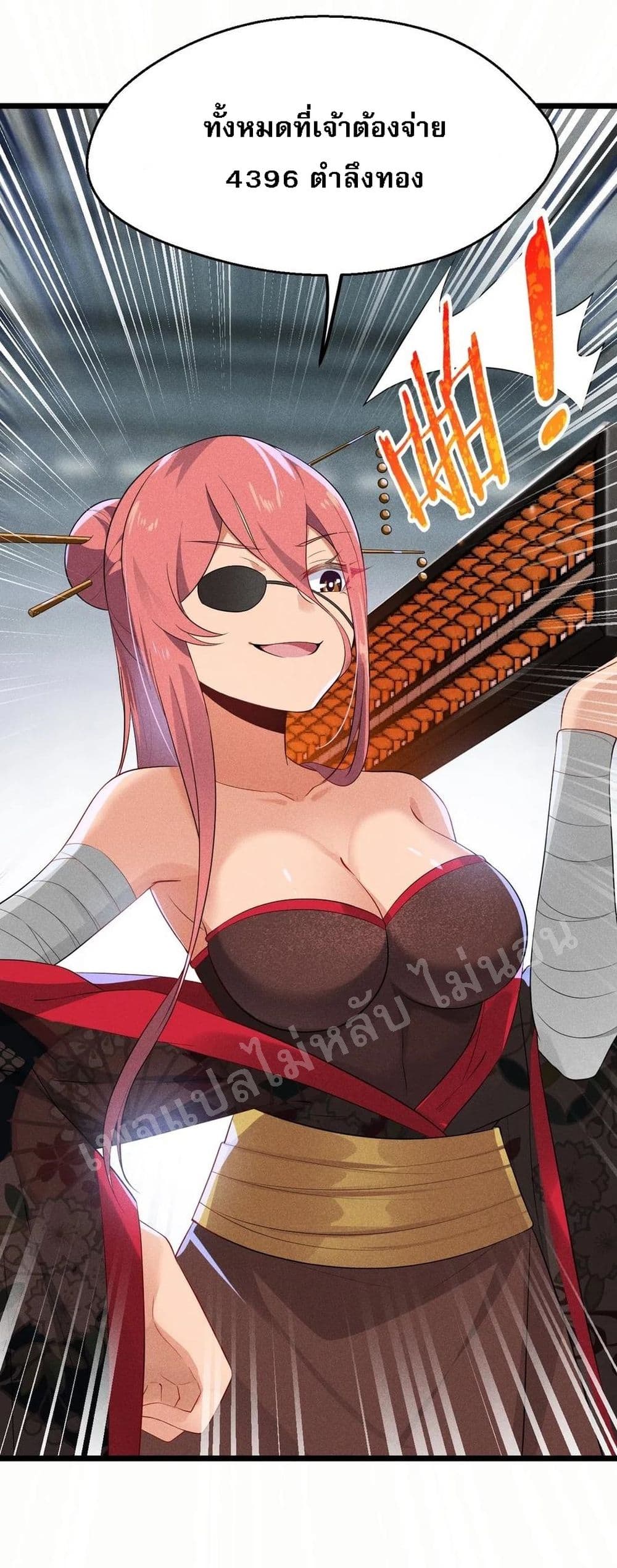 Super Chef is Master of The Harem 15-15