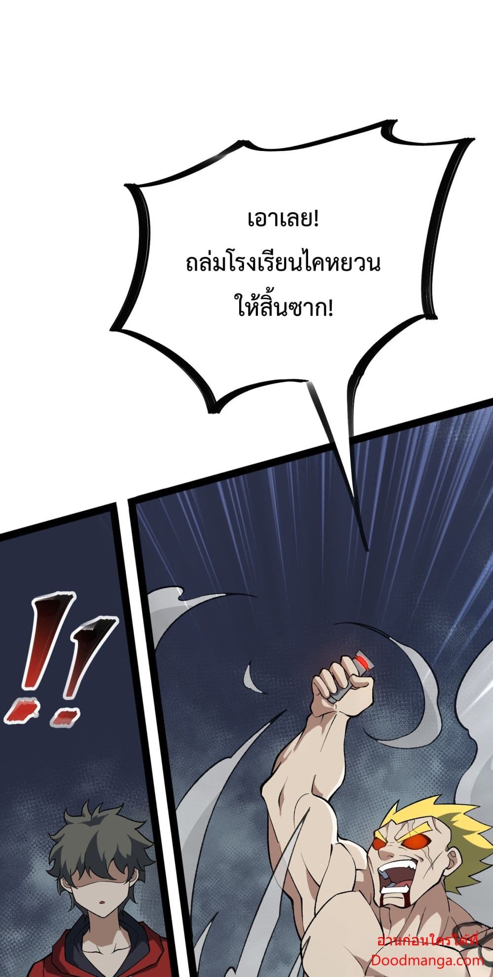 Ten Thousand Layers Of Qi Refining 13-13