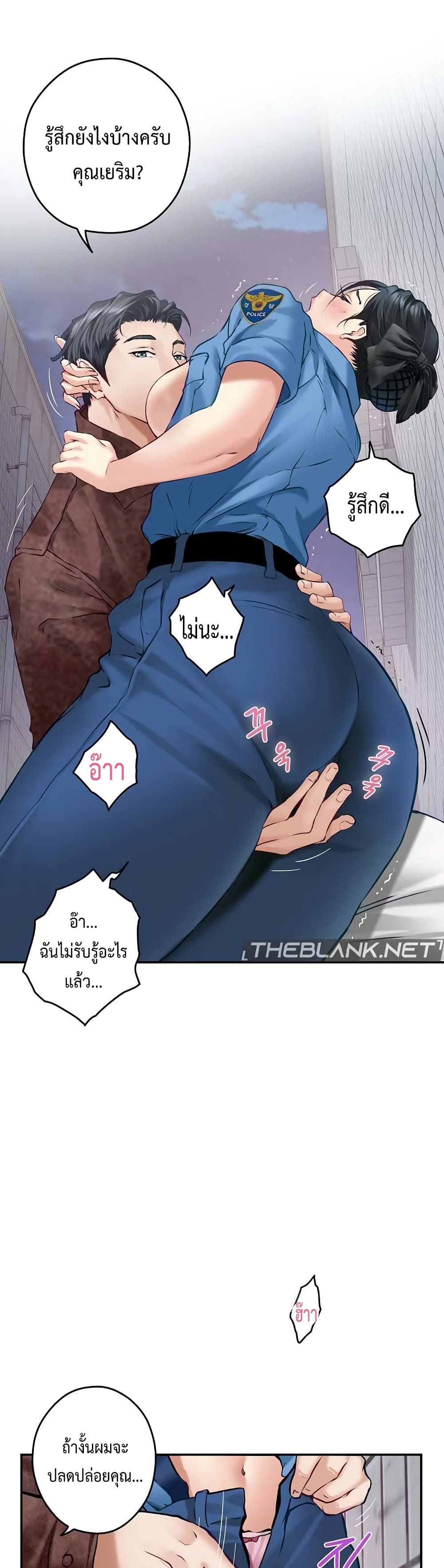 God of Pleasure 3-3
