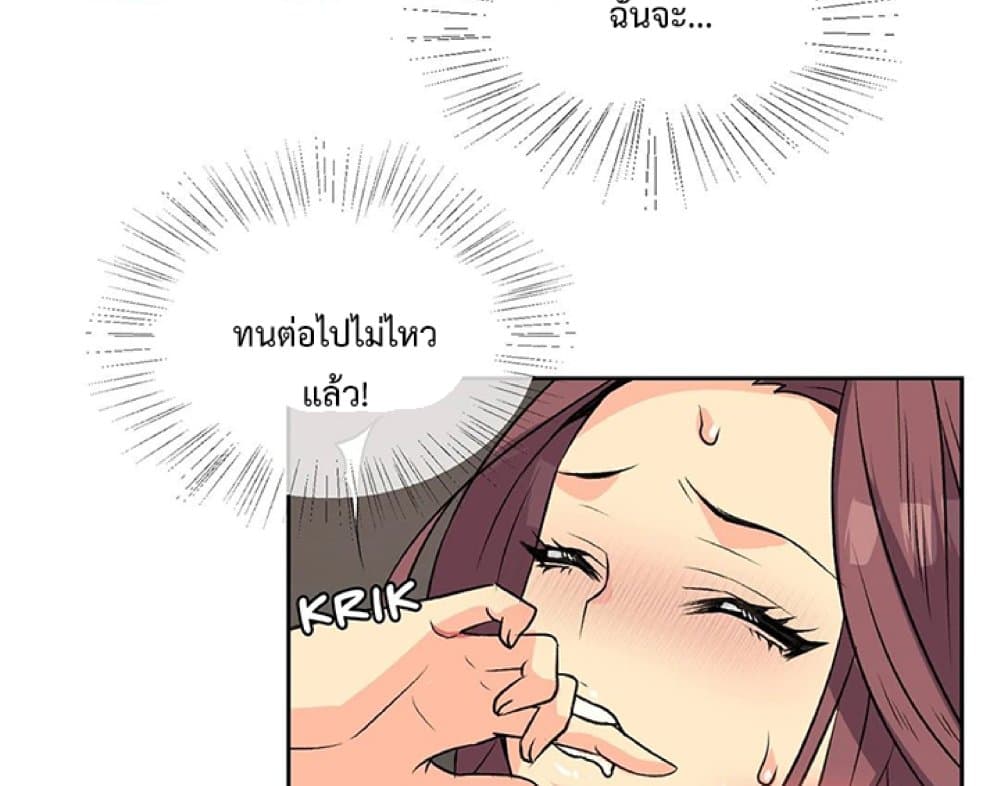 The Yes Girl 10-10
