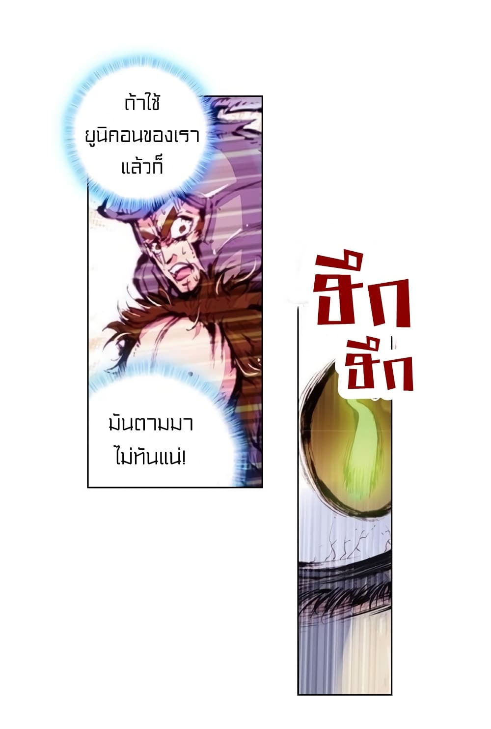 Perfect World 28-28