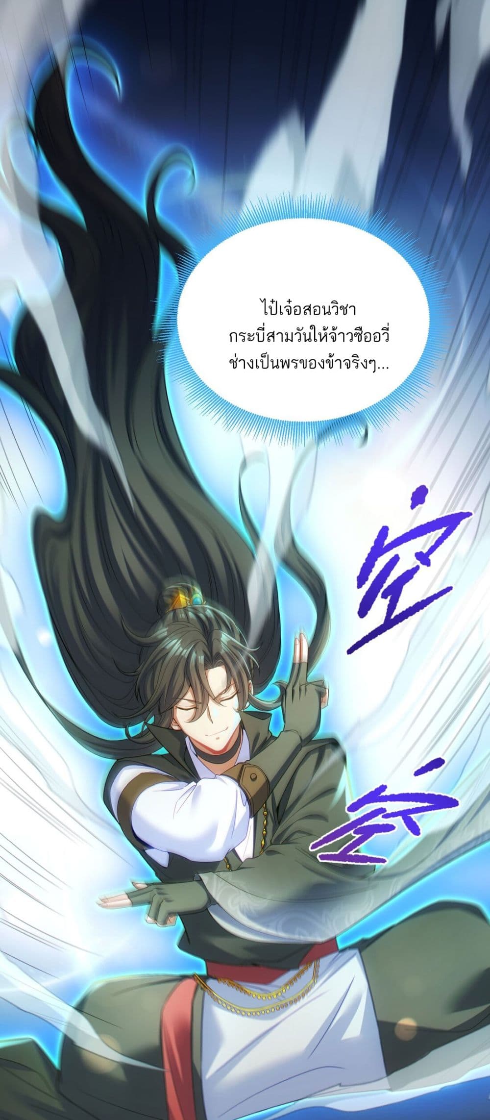 Fairy, wait a moment! Please listen to my argument 8-8