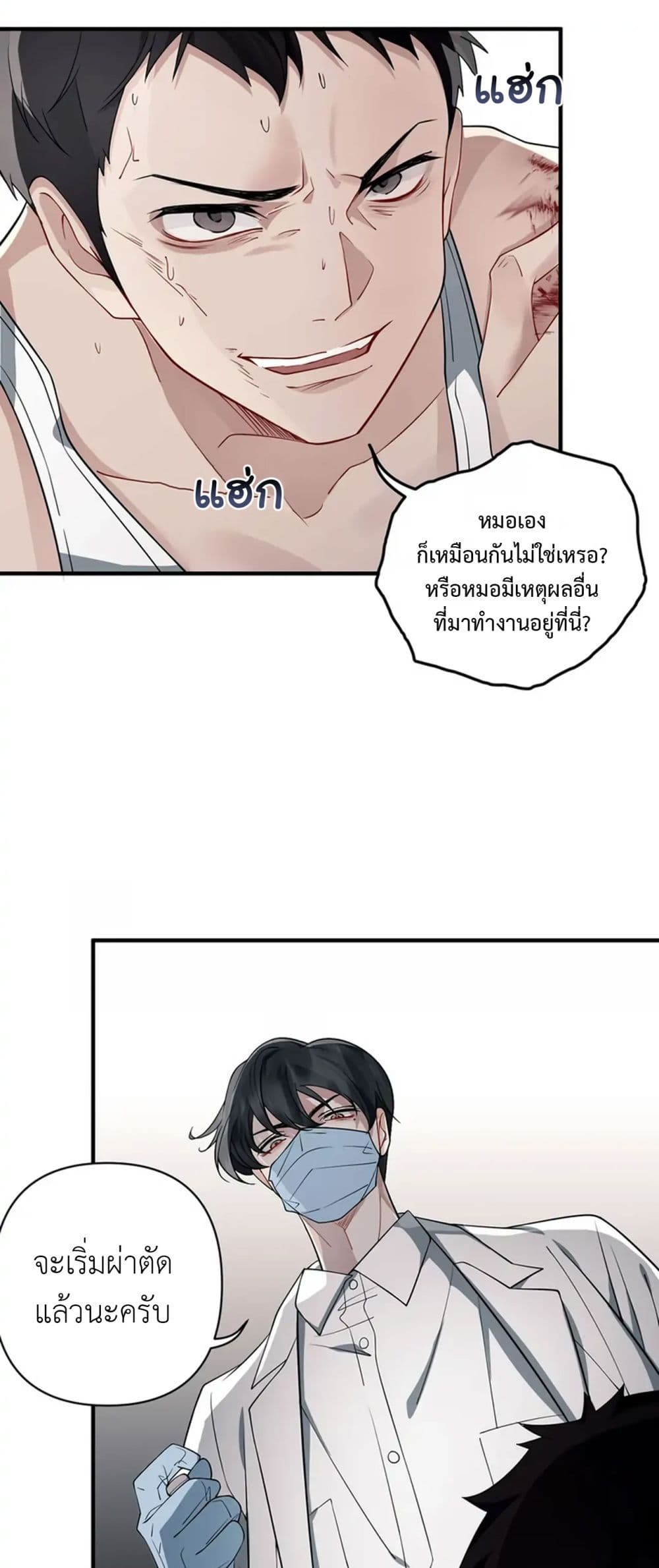 Skid Mark 4-4
