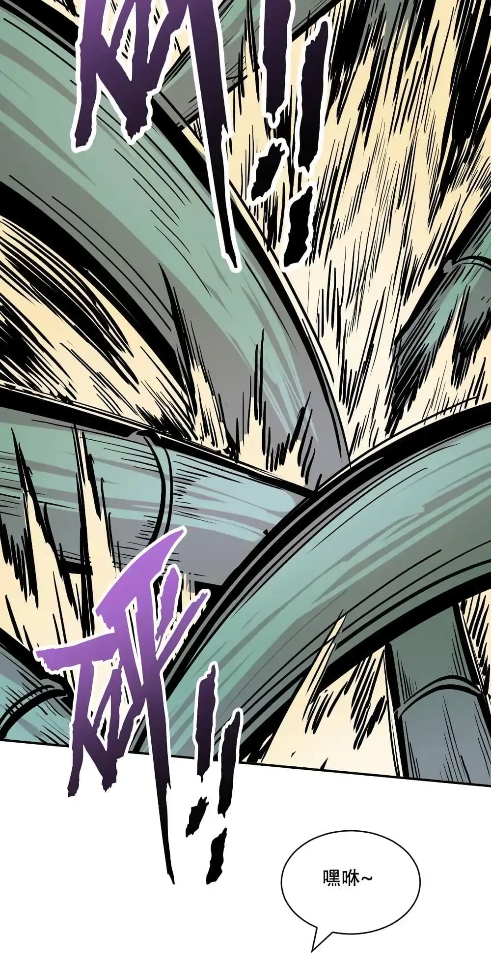 Demon X Angel, Can’t Get Along! 112.2-112.2