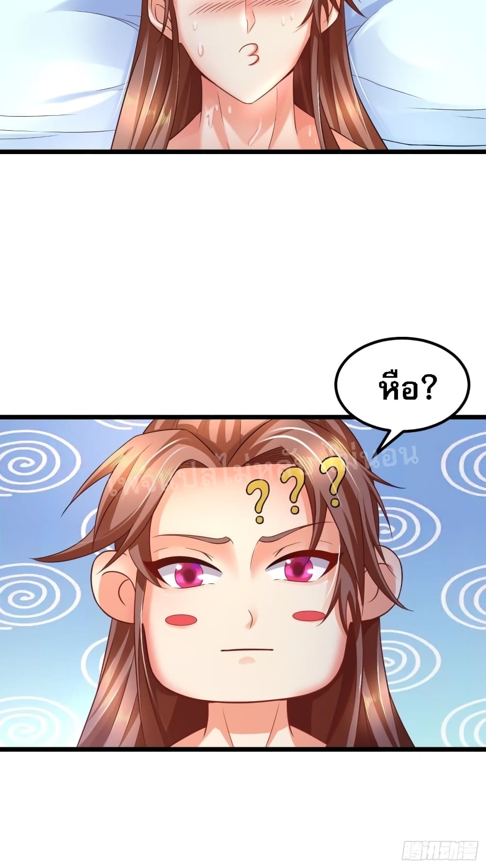 Rebirth of the Heavenly King 2-2