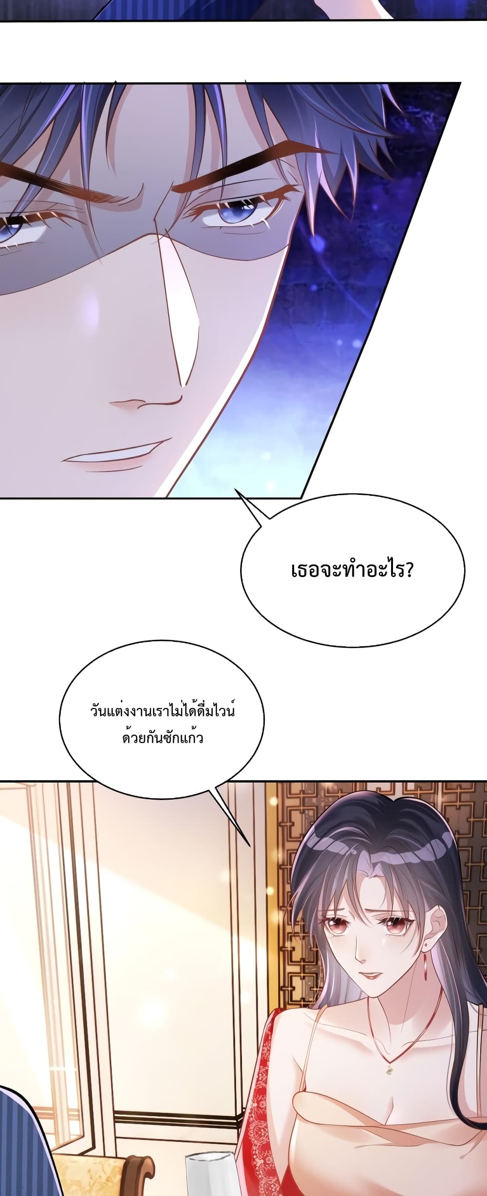 Sudden Baby 1-1