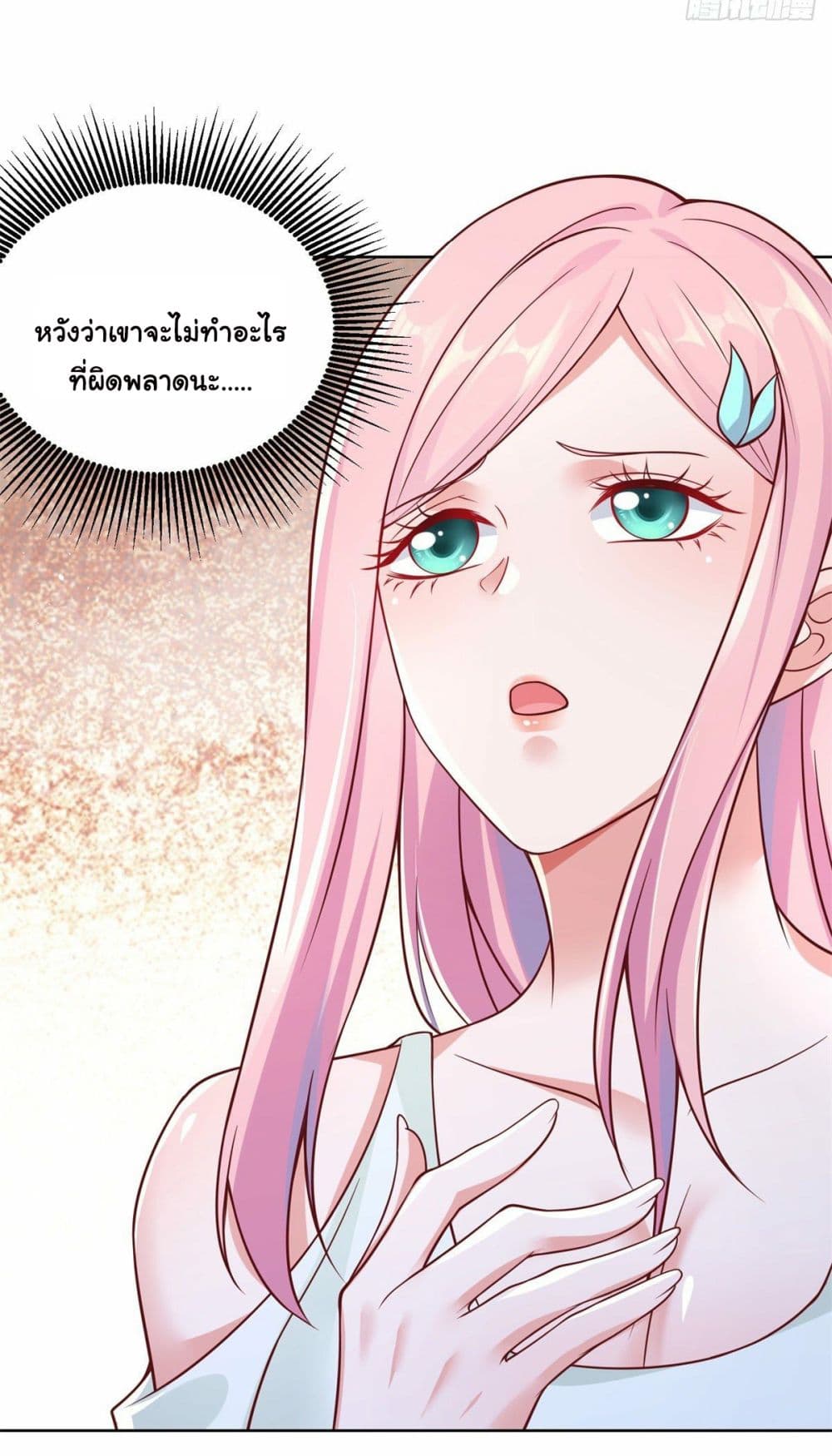 Sorry, I'm A Villain 3-3