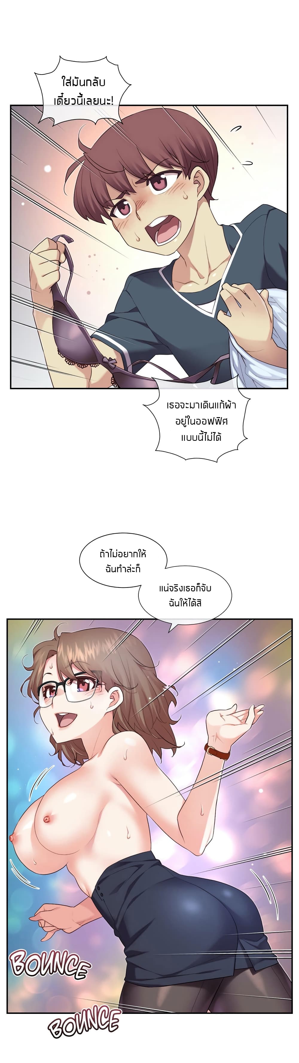 The Girlfriend Dice 12-12