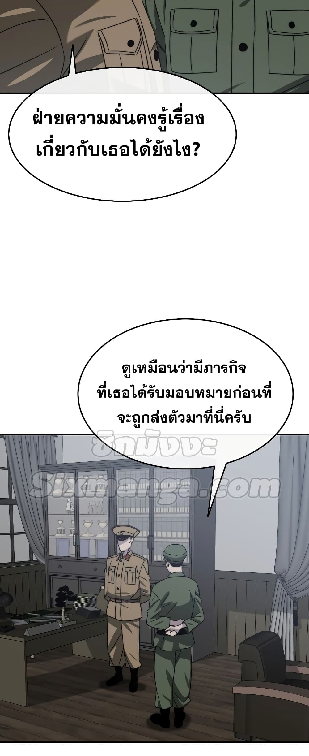 Existence 42-42