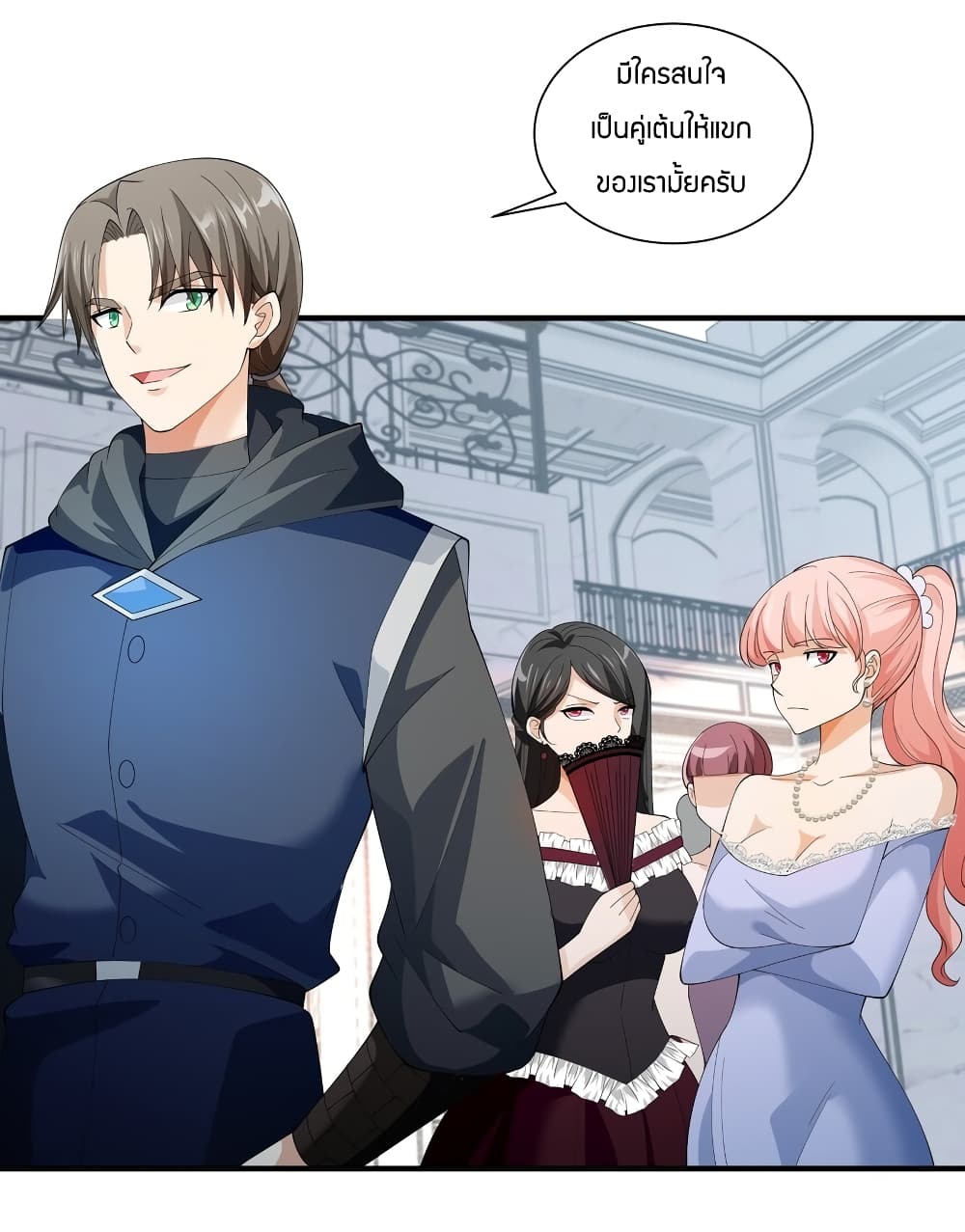 Young Master Villain Doesn't Want To Be Annihilated 68-68