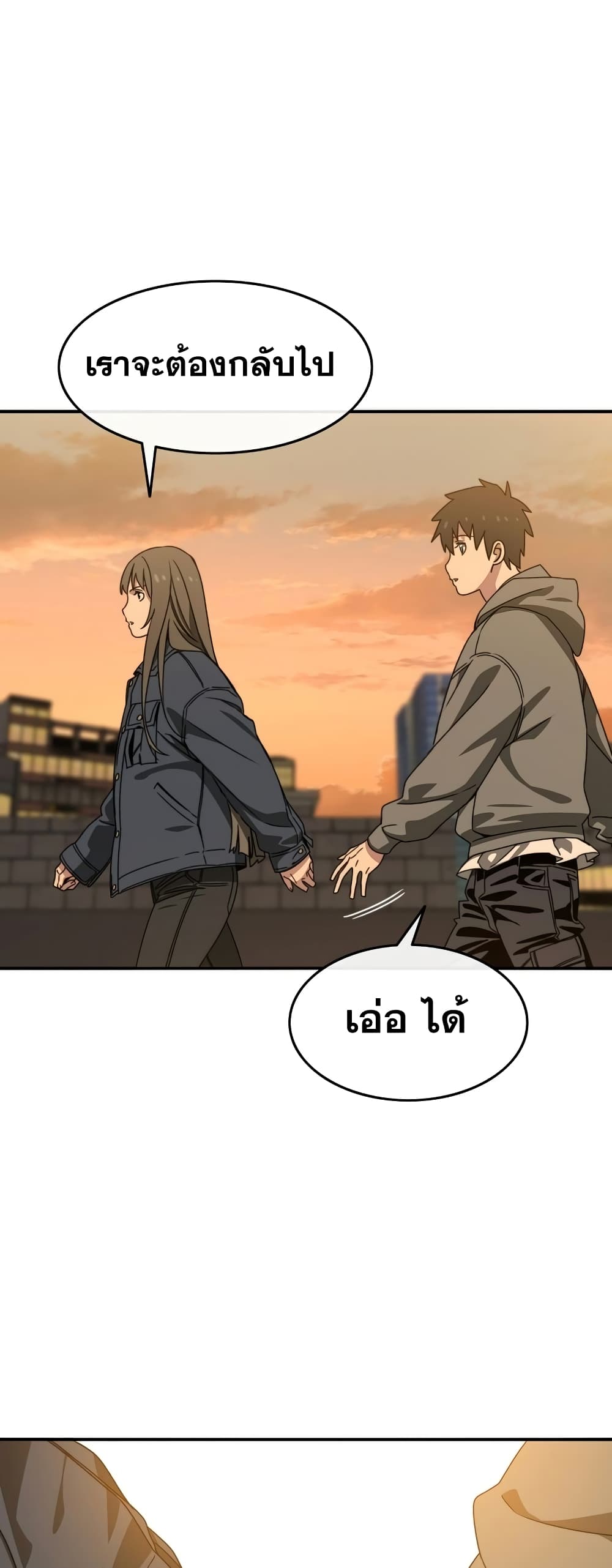 Existence 24-24