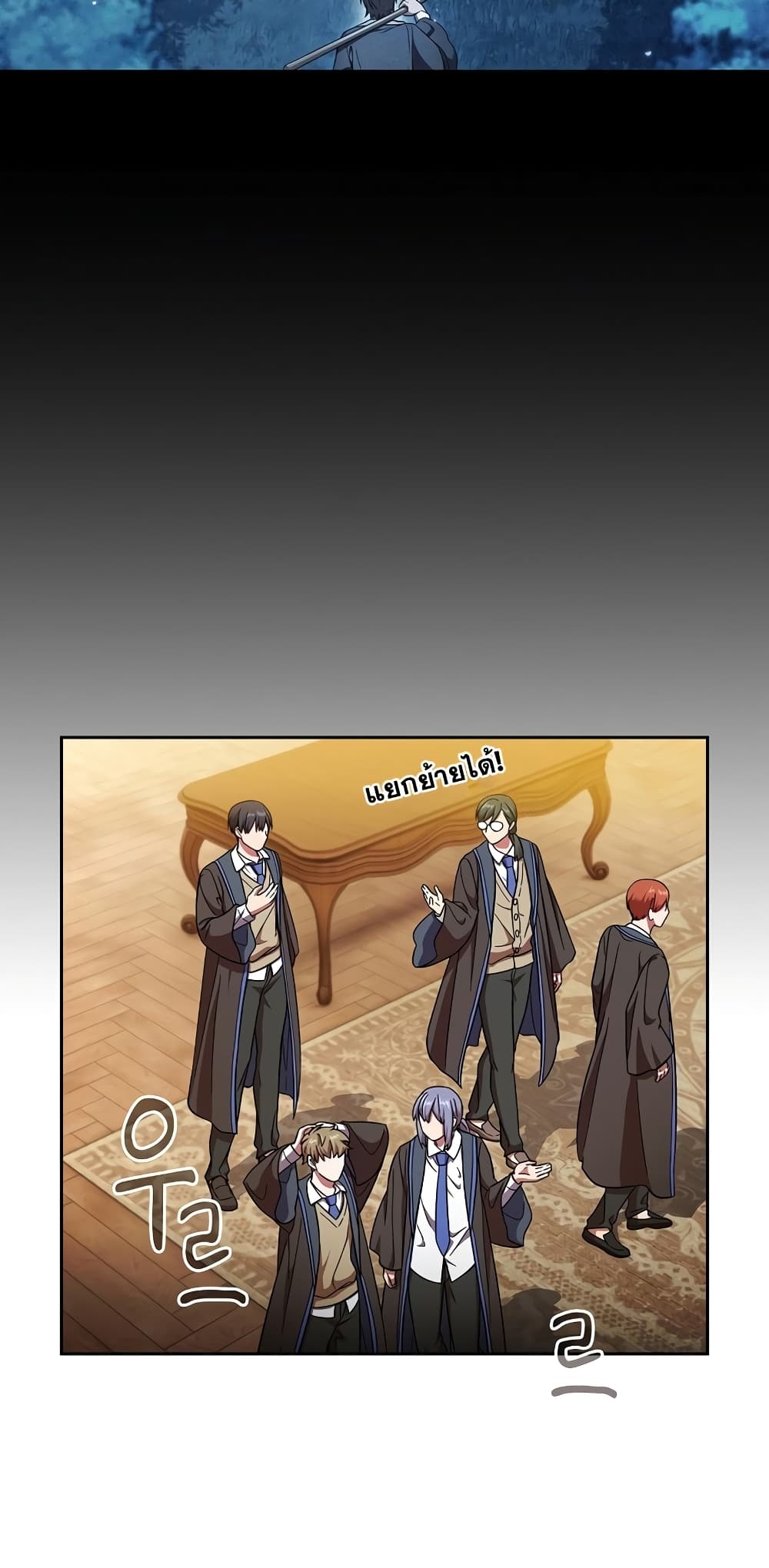 Magic Academy Survival Guide 20-20