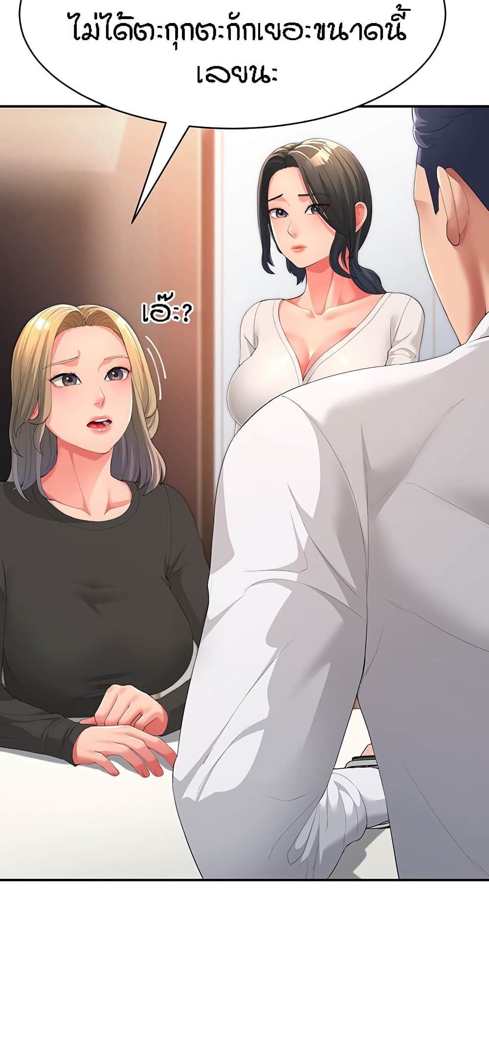 Mother-in-Law Bends To My Will 1-1