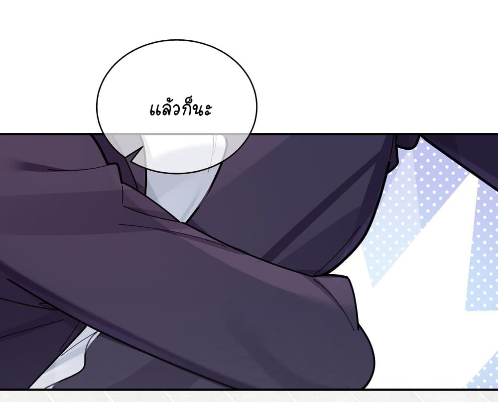 Fake Girlfriend? My Fault? แฟนปลอมแล้วไงความผิดฉันเหรอยะ!!! 54-54