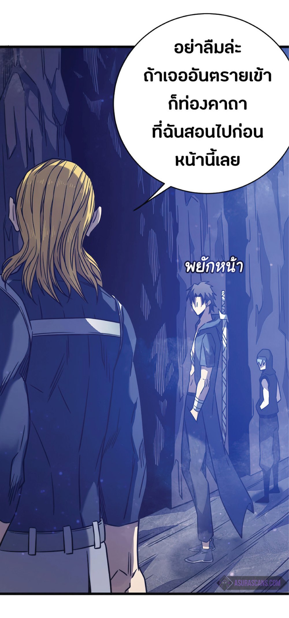 My Path to Killing Gods in Another World 19-19