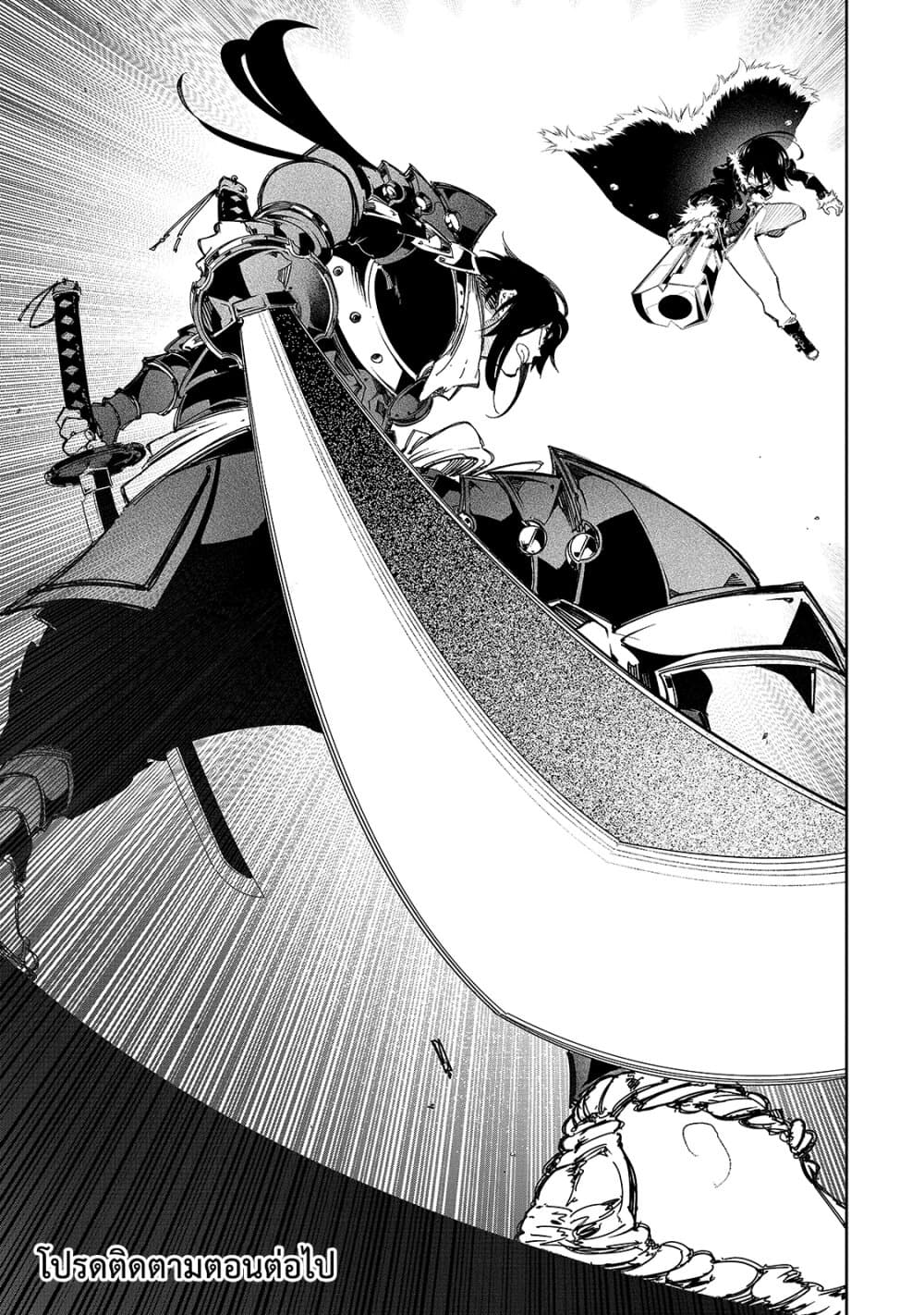 Saikyou no Shien-shoku "Wajutsushi" Dearu Ore wa Sekai Saikyou Kuran o Shitagaeru นักพูดสุดโฉดสร้างแคลนสุดแกร่ง 20-คุณค่าของเกียรติยศ