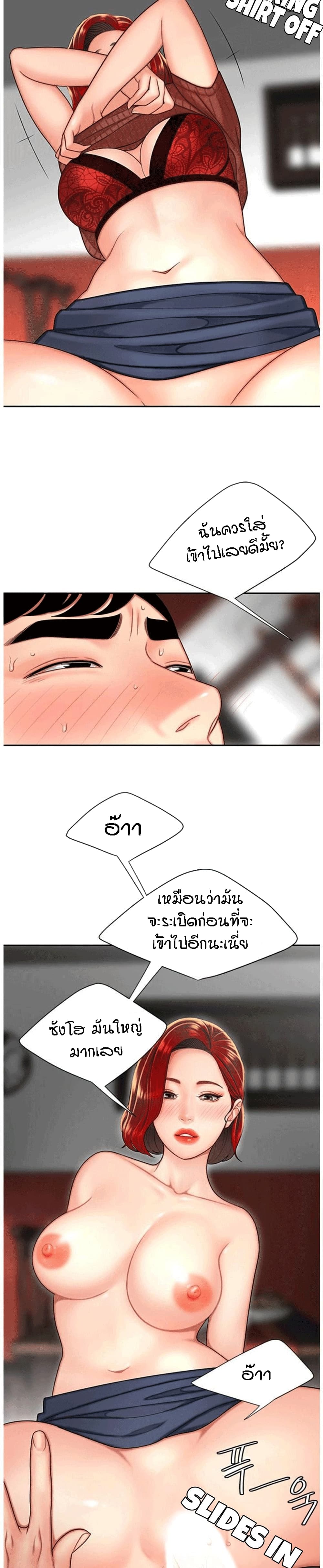 Delivery Man 2-2