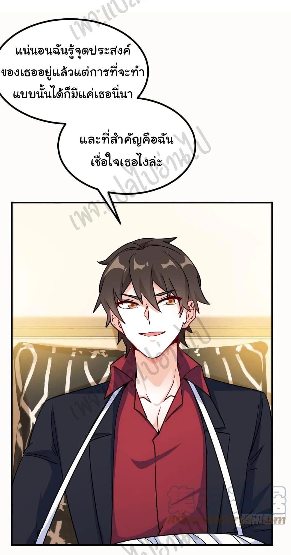 I am Han Sanqian 69-69