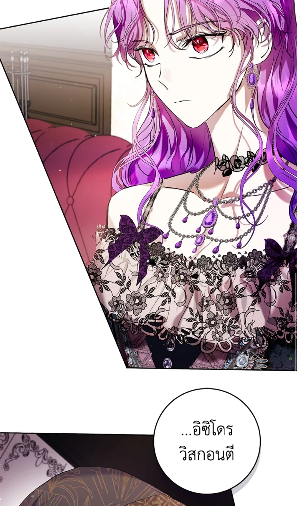What’s Wrong With Being the Villainess 20-20