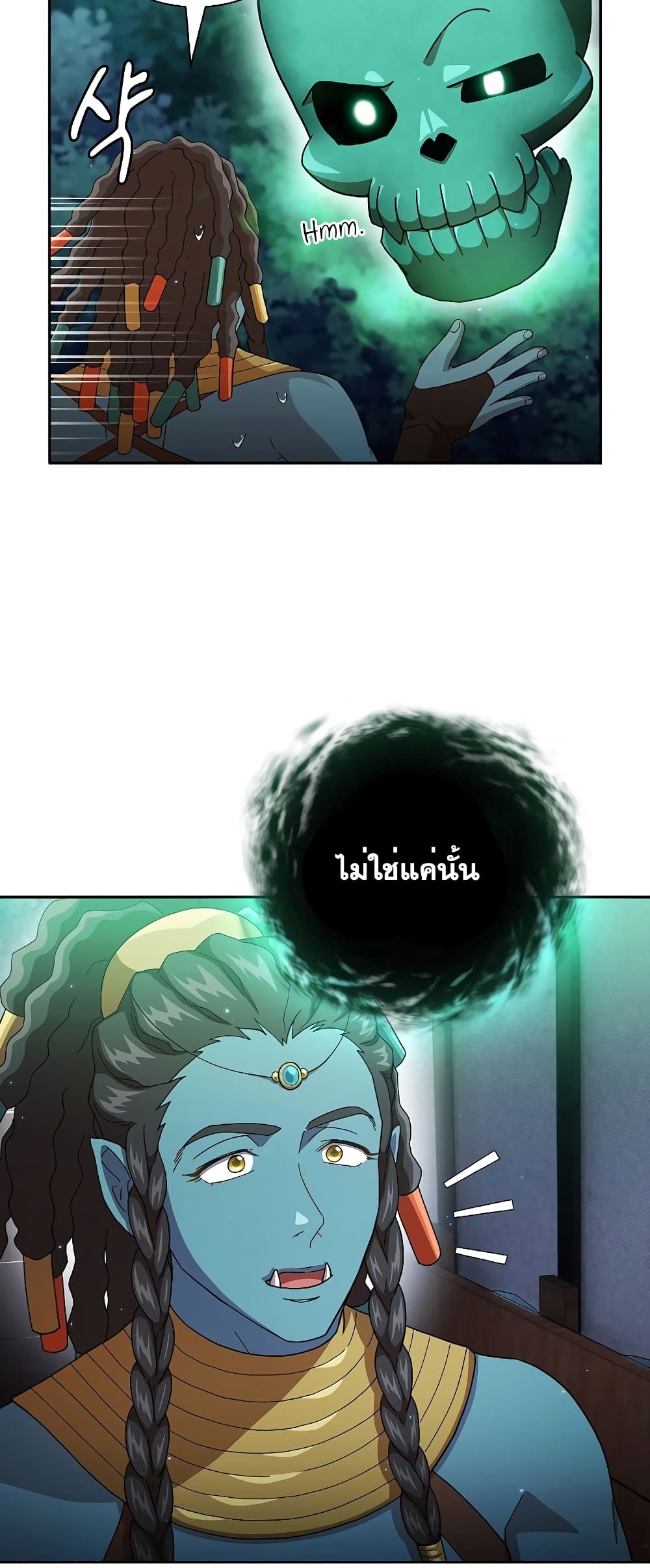 Magic Academy Survival Guide 45-45
