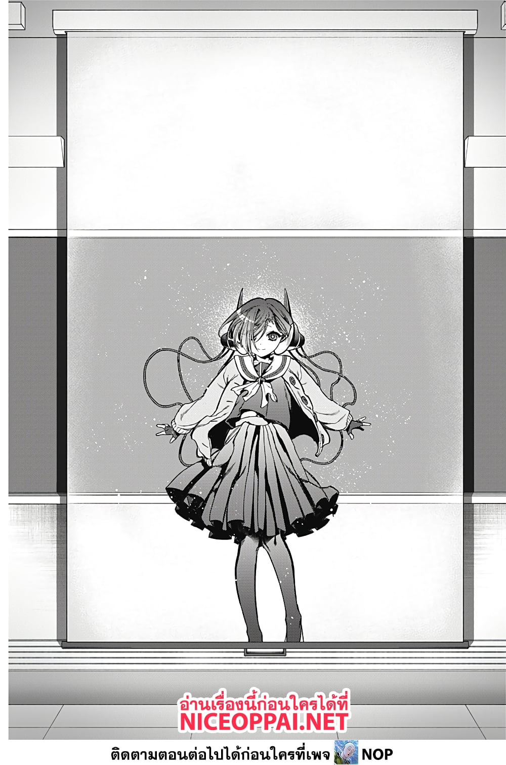 Deep Raputa 2-สมมุติว่ามีตัวตน