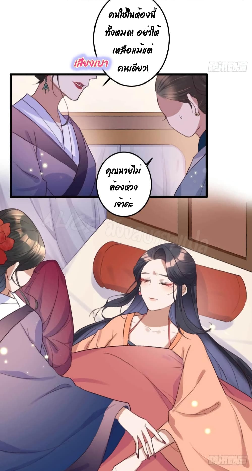 The Story of The Scumbag Abuse by The Agent Queen 13-13