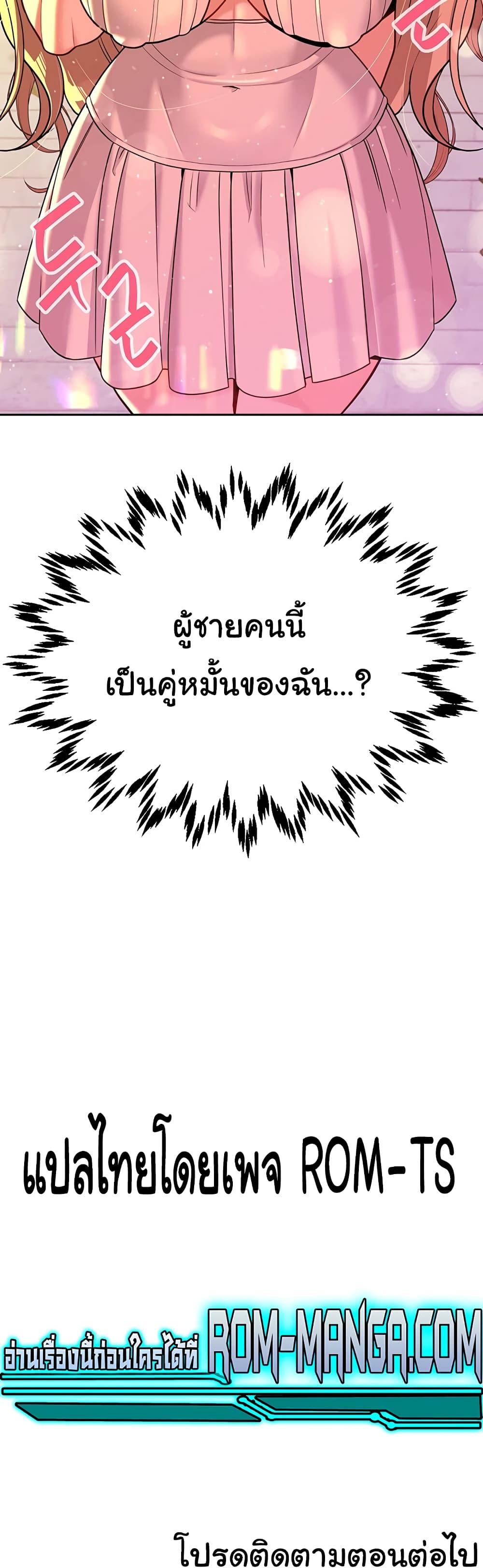 Secret Ejaculation Of The Rich 31-31