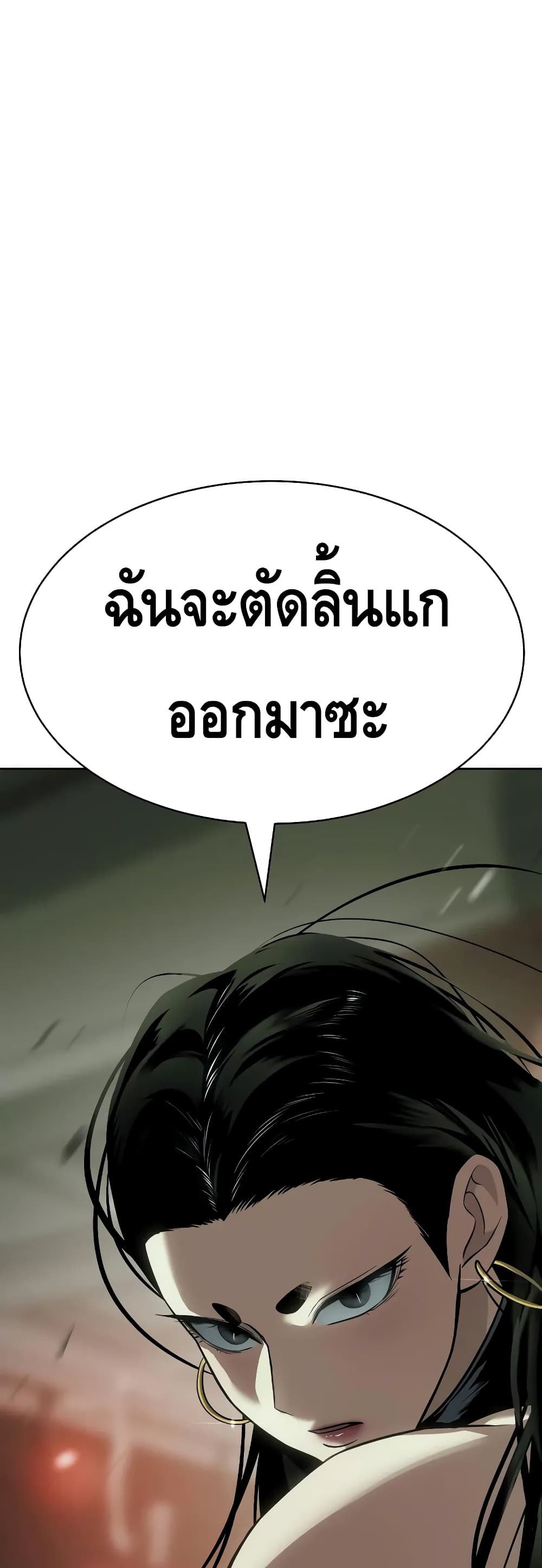 BaekXX 28-28